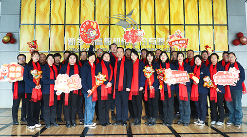 高服股份目標責任書簽訂，確立明確目標引領振動行業發展！