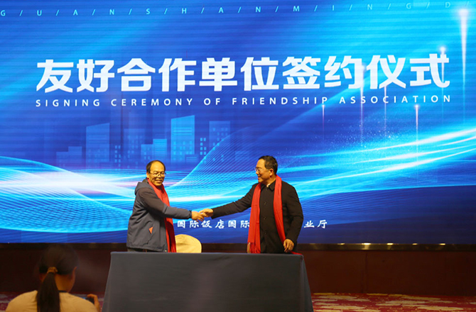 熱烈祝賀振動行業年度盛典勝利召開！