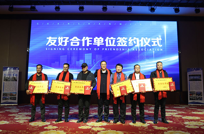 熱烈祝賀振動行業年度盛典勝利召開！