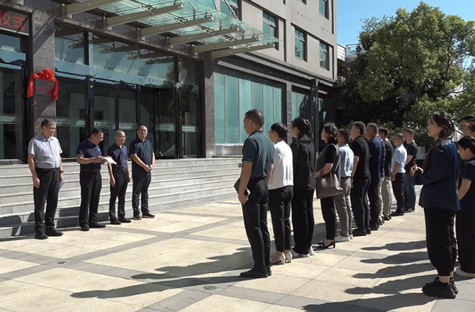 振動產(chǎn)業(yè)人大代表聯(lián)絡站揭牌儀式