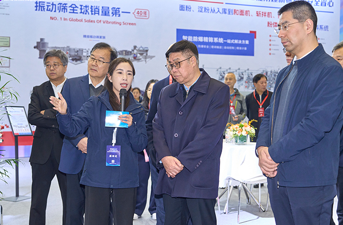 高服以“智能篩分系統+防爆解決方案”雙引擎驅動制造業升級，獲工信部領導現場點贊